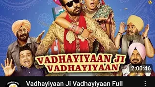 Vadhayiyaan Ji Vadhayiyaan Binnu Dhillon Full Punjabi movie 2023 new punjabi movies 2023