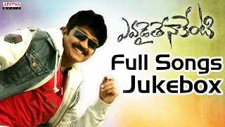 Evadaithenakenti Telugu Movie Songs Jukebox II Rajashekar, Samvritha