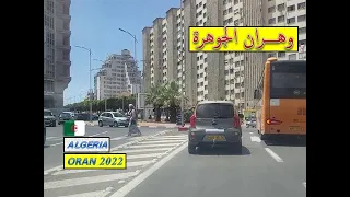 مدينة وهران الجزائرية عشية افتتاح ألعاب البحر الأبيض المتوسط 2022 مع موسيقى الشاب خالد