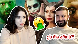 რას გვაყურებინებენ?! | რეაქცია ახალ ქართულ რეკლამებზე