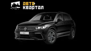 Tiguan 2021 Есть ли разница?