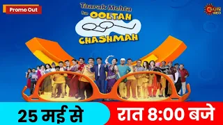 TMKOC Starting on Sun Neo | TMKOC on DD free dish 2024 | DD Free Dish New Update Today |TMKUC Update