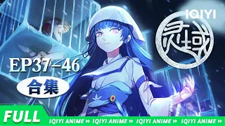 【Eng Sub】The World of Fantasy  EP37-46 Collection【Subscribe to watch latest】