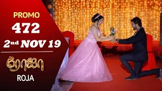 ROJA Promo | Episode 472-II Promo | ரோஜா | Priyanka | SibbuSuryan | Saregama TVShows Tamil