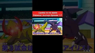 🔥Cynthia Vs Iris PWC Battle | Pokemon Journeys Episode 117🔥 #shorts #pokemonshorts #youtubeshorts