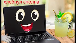 Спасение утопающего ноутбука Lenovo G780