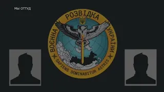 Перехоплення ГУР: Військовослужбовець рф розповів про втечу з фронту за гроші