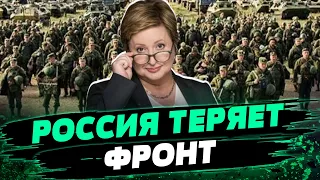 КРИТИЧЕСКАЯ СИТУАЦИЯ В АРМИИ! Россия постоянно теряет ЖИВУЮ силу. Где будут брать людей — Романова