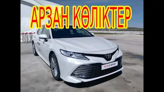 ДУБАЙ АВТОБАЗАРЫ 2022 10 19 КАМРИ ТОЙОТА