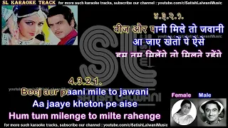 Ek aankh maarun toh | clean karaoke with scrolling lyrics