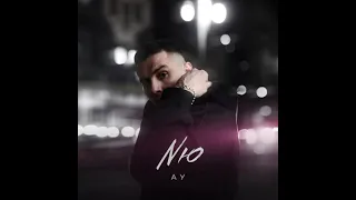 NЮ - АУ (2024) audio + TEXT