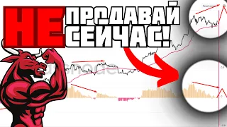 ОСТОРОЖНО! ПАМП НЕИЗБЕЖЕН! | Биткоин, криптовалюта | Анализ рынка 17.05.2024