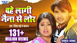 #Video - भोजपुरी का सबसे बड़ा दर्द भरा गीत - देख के आप रो पड़ोगे - Bhojpuri Sad Song - Bhojpuri Song