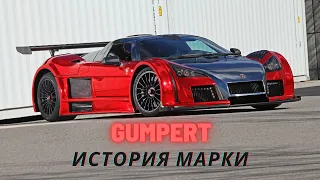 История марки Gumpert. Gumpert Apollo. Apollo Intensa Emozione.