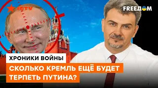 ОСИПЕНКО: Для Путина эта война – его физическое выживание! Если он ПРОИГРАЕТ, он НЕ ЖИЛЕЦ