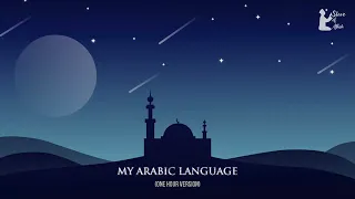 My Arabic Language (One Hour Version) | Muhammad Al Muqit | One Hour Nasheed