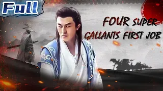 【ENG】COSTUME ACTION | Four Super Gallants First Job | China Movie Channel ENGLISH | ENGSUB