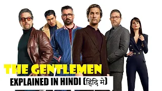 THE GENTLEMEN 2019 FULL MOVIE IN HINDI|THE GENTLEMEN ENDING EXPLAINED हिंदी मे - HOLLYWOOD EXPLAINER