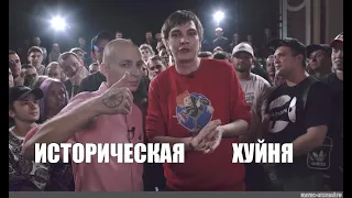 Батл Oxxxymiron(Богги Би) и Славы КПСС(ЖИЖЬ)