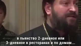 Священник рубит правду матку о современном венчании