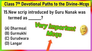 Devotional Paths to the Divine Class 7 MCQs Questions with Answers | Devotional Paths to the Divine