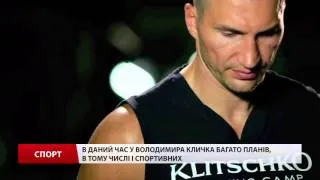 Володимир Кличко відзначає 40-річний ювілей