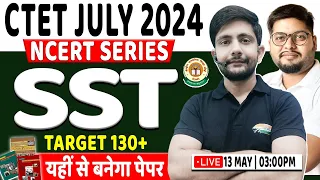 CTET July 2024 | SST PYQs, SST Practice Set #1, SST For CTET, SST By Ankit Sir