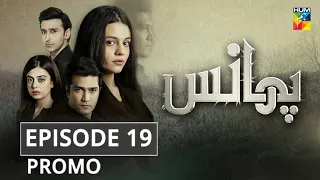 Phaans | Episode 19 | Promo | HUM TV | Drama