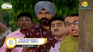 JETHA KE DADAJI KI PHOTO! I PART 2 I FULL MOVIE I Taarak Mehta Ka Ooltah Chashmah |  तारक मेहता