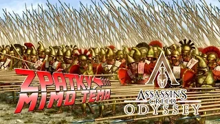 Zpátky mimo téma - Starověké Řecko a Sparta vs. Athény