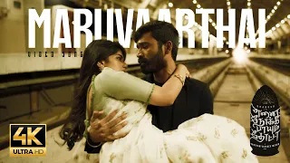 Maruvaarthai - 4K Video Song | Enai Noki Paayum Thota | Dhanush | Darbuka Siva | Gautham Menon