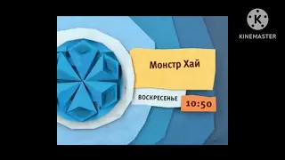 Все синие анонсы Карусель с декабря 2014 по 2015