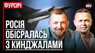 Рубль летить до пекла – Віталій Сич, Сергій Фурса