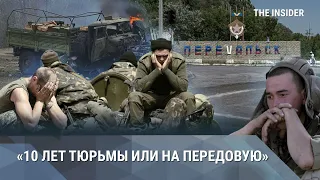 Отказников держат в подвале в «ЛНР»