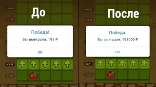 🍎 Как легко поднять денег в игре APPLE OF FORTUNE 1XBET. Беспроигрышная тактика на яблочки