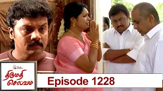 Thirumathi Selvam Episode 1228, 01/06/2022  | #VikatanPrimeTime