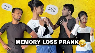 sonal ne prank kardia 😭 memory loss ho gyi uski 😧 naam bhi nhi yad