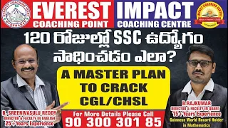 PREPARATION STRATEGY TO CRACK SSC CGL 2021 IN 120 DAYS| BY RAJ KUMAR SIR & SREENIVASULU REDDY SIR |