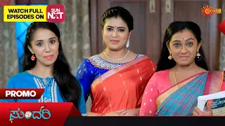 Sundari - Promo |  17 June 2023   | Kannada Serial | Udaya TV