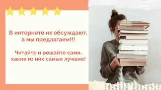 «Лучшие книги о путешествиях»