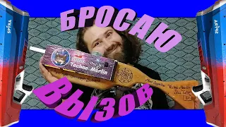 Spyra one - Своими руками водная винтовка!