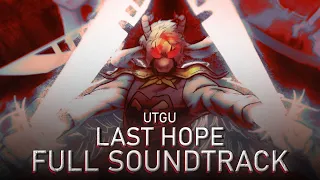 The Last Hope / Undertale: Glitched Universe ORIGINAL SOUNDTRACK