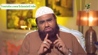 Kya Nabi ya Awliya ka Waseela Dekar Dua Mangna Jaaiz hai? - Shaikh Qari Khaleel ur Rehman Javed