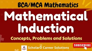 Mathematical Induction | BCS-012 | MCS-013 | MCS-212 | IGNOU BCA/MCA Exam Preparation #ignouexams