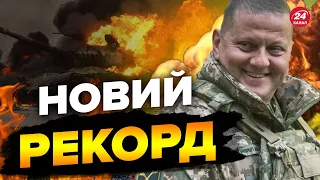 🔥😈ЗСУ ТРИМАЮТЬ ТЕМП! Свіжі втрати РФ на 23 листопада