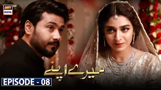 Mere Apne Episode 8 [Subtitle Eng] - 24th September 2021 - ARY Digital Drama