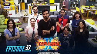 Tamasha Season 2 | Episode 37 | 10 September 2023 | ARY Digital