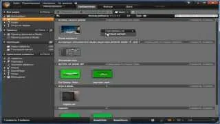 Pinnacle Studio 16,17. Урок 2 Библиотека файлов