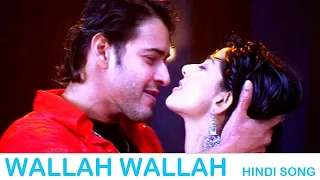 WALLAH WALLAH HINDI SONG || MAHESH BABU || AMRITA RAO