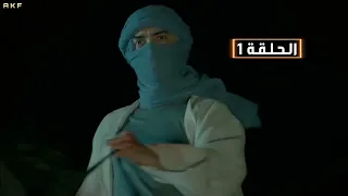 وادي الذئاب الموسم التاسـع الحلقة 1 Full HD [ مدبلج للعربية ]